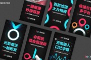 快剪辑短视频(快剪辑短视频编辑破解版)