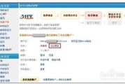 淘宝查号软件免费(淘宝查号软件照妖镜)