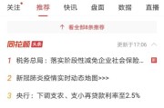 专业刷粉app
，喜欢炒股的人都喜欢刷哪些app获取财经知识？