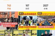 快手直播号出售(快手带粉丝直播号出售价格表)