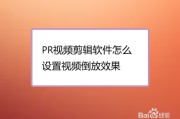 怎么把多短视频剪辑到一起(如何把很多个短视频剪辑到一起)