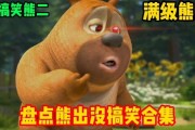 搞笑动画视频怎么制作(搞笑动画视频怎么制作出来的)