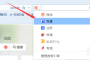 搜狗搜索引擎入口(搜狗搜索引擎上网从搜狗开始)