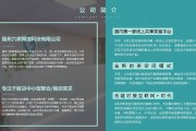 企业文化宣传视频文案(企业文化宣传视频文案范文)