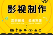 app宣传视频怎么制作(产品宣传小视频制作app)