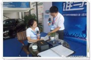 汽车营销国赛视频(全国汽车营销技能大赛视频)
