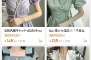 淘宝很黄的店铺
，淘宝上有哪些质量和价格成正比的女装店铺推荐？