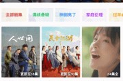 没有广告视频app(没有广告视频请稍后再试)