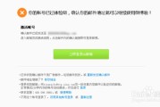微博邮箱注册入口(微博邮箱怎么注册微博)