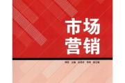 市场营销讲课视频(市场营销课程讲课视频)