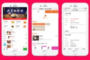 自助下单软件系统(自助下单软件系统免费)