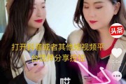 如何拍好一个短视频(如何拍好一个短视频赚钱)