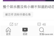 微博上面看黄
，微博怎么查看视频观看历史，如何删除观看记录？