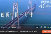 微视频怎么制作五分钟(微视频怎么制作五分钟一分钟)
