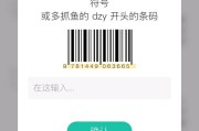 微信卖号交易平台app
，有什么卖二手书的网站或APP？