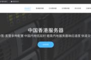 阿里云香港(阿里云香港服务器可以访问外网吗)