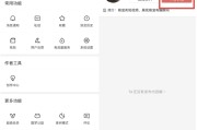 如何申请黄v个人认证(黄v企业认证有什么用)