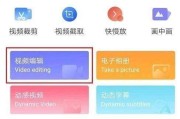 做短视频怎么剪辑(如何做好短视频剪辑)
