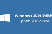 ppt可以做出视频吗(ppt里面可以做视频吗)