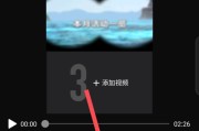 电脑剪辑短视频(电脑剪辑短视频教程)