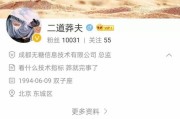 微博红v多久不营业就会掉(多久不发微博会掉红v)