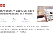 原生信息流视频广告(原生信息流视频广告怎么做)