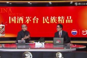 白酒销售视频(白酒销售视频教程)