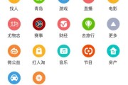 手机微博在哪里
，新浪微博手机版的广场在哪里？