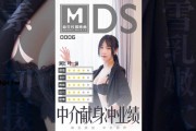 麻豆视传媒短视频免费网(麻豆视传媒短视频免费网站仙踪林视频)