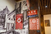 招徕定价(招徕定价)