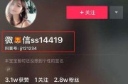 抖音黄v用户的抖音号(抖音多少粉丝可以认证黄v)