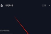 抖音视频是怎么制作的(抖音上的视频是怎样制作的)