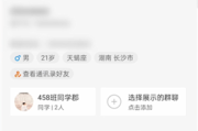 快手作品(快手作品浏览记录在哪里看访客)