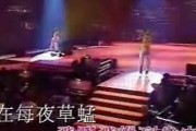 草蜢视频编辑(草蜢视频舞蹈专辑)