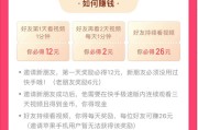快手极速版宣传视频(快手极速版宣传视频女模特)