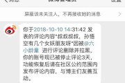 哪能买到微博黄v(微博为什么那么多买黄的)