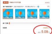 在哪里可以购买微博号的简单介绍