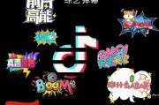 短视频字幕(短视频字幕怎么制作)
