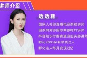 短视频挣钱是真的吗(短视频赚钱的骗局有哪些)