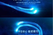 宣传视频怎么做(学生会宣传视频怎么做)