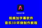 3d宣传视频制作(3dmax宣传视频)
