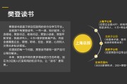 樊登读书短视频(樊登读书视频下载到手机)