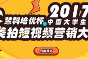 视频营销制作(视频营销内容策划)