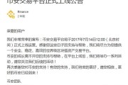 微博号交易平台官网(新浪微博账号出售购买平台)