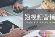 如何做好视频营销(如何有效地实施视频营销推广)