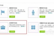 微博加v认证材料(新浪微博加v认证资料)