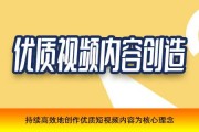 短视频创作网站(制作短视频的网站)
