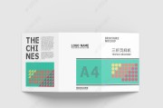 折页设计(折页设计费多少钱)