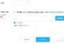 企鹅号加v认证申请(企鹅号认证加V的条件)