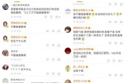 卖微博小号的网站(微博账号购买小号出售平台)